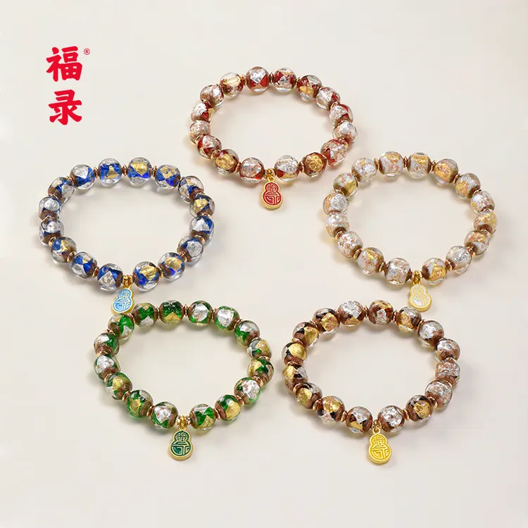 福录 琉璃琉璃手链 五行系列琉璃手串合集