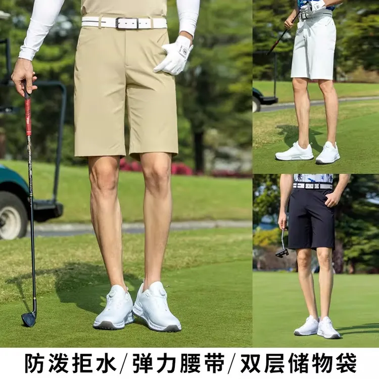 PGM2026高尔夫服装男装夏季男裤短裤运动裤子弹力舒适运动下装