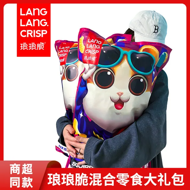 琅琅脆松鼠有嘻哈零食大礼包送六一儿童巨型整箱小吃休闲食品