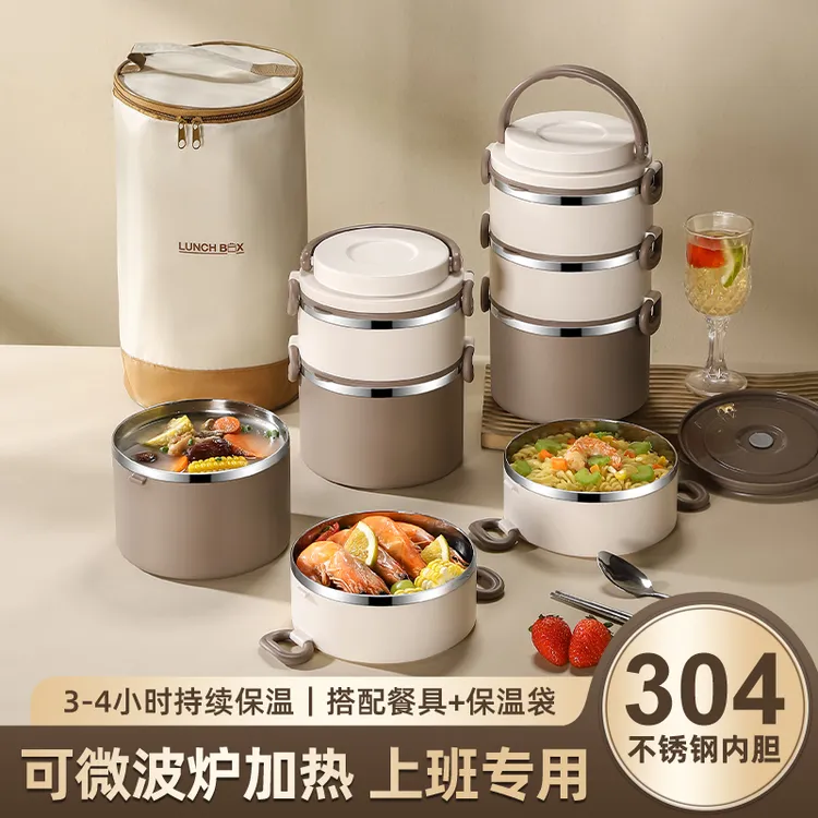 胜越发304不锈钢上班族可微波加热饭盒保温2025大容量饭盒多双层