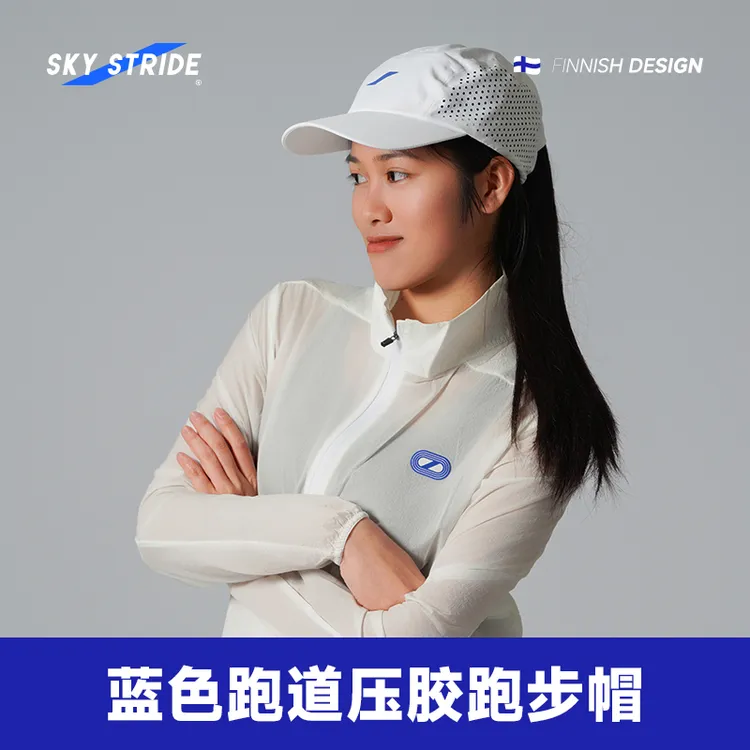 蓝色跑道压胶透气运动鸭舌帽女网眼登山帽防晒棒球帽子大头围男
