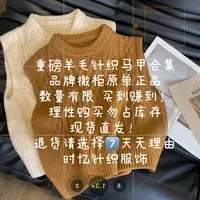 重磅针织合集原单撤柜正品青货捡漏9/21号F0171-F0300理性下单！