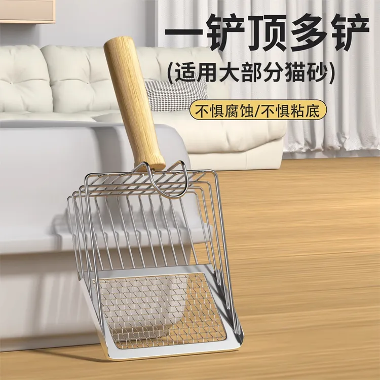 猫砂铲细孔猫屎铲子铲屎好物二合一金属不锈钢豆腐矿砂猫沙铲钞铲