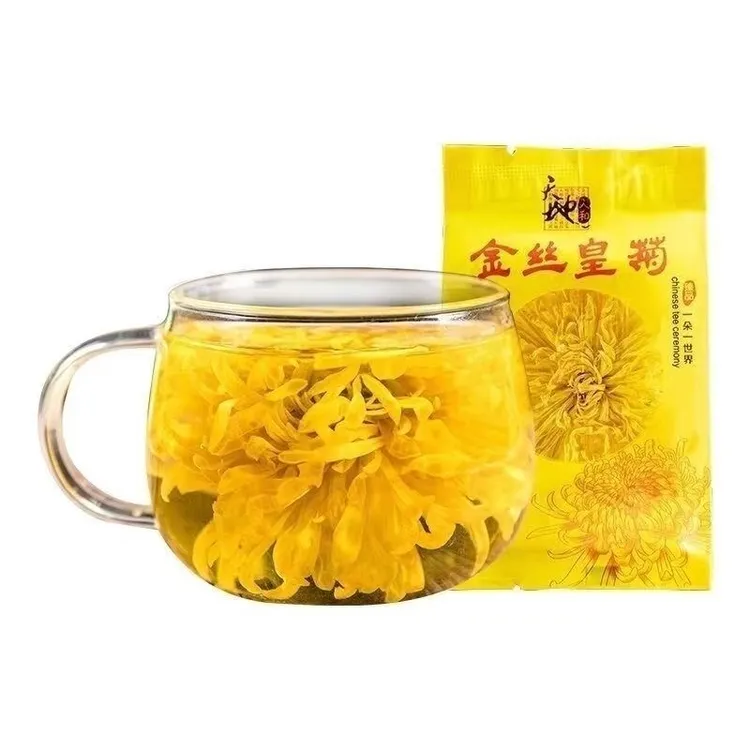 花润心甜高品质新货金丝黄菊皇菊菊花茶十包整颗菊花