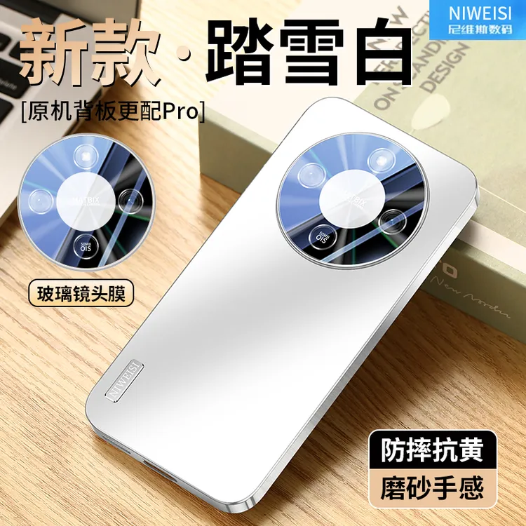 【ROHS认证】适用荣耀X70手机壳新款电镀磨砂HONOR玻璃镜头全包x70