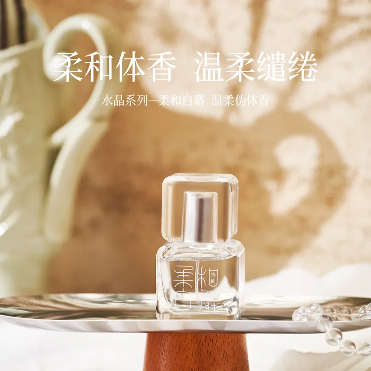 【小喜推荐】恰闻「柔和白麝」花香伪体香持久香味小众香水淡香木质香
