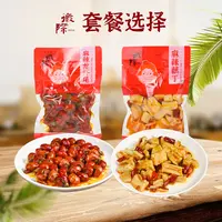 徽际麻辣藕丁脆莲藕麻辣龙虾尾麻辣零食小吃宿舍休闲解馋风味零食