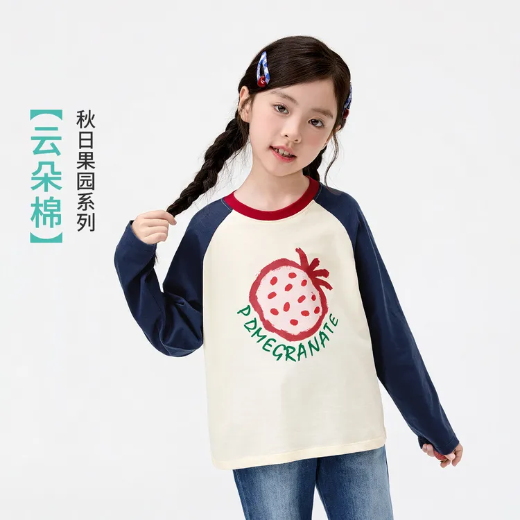 【T恤长袖】【云朵棉】小茵曼女童纯棉长袖t恤25春秋休闲衣打底衫