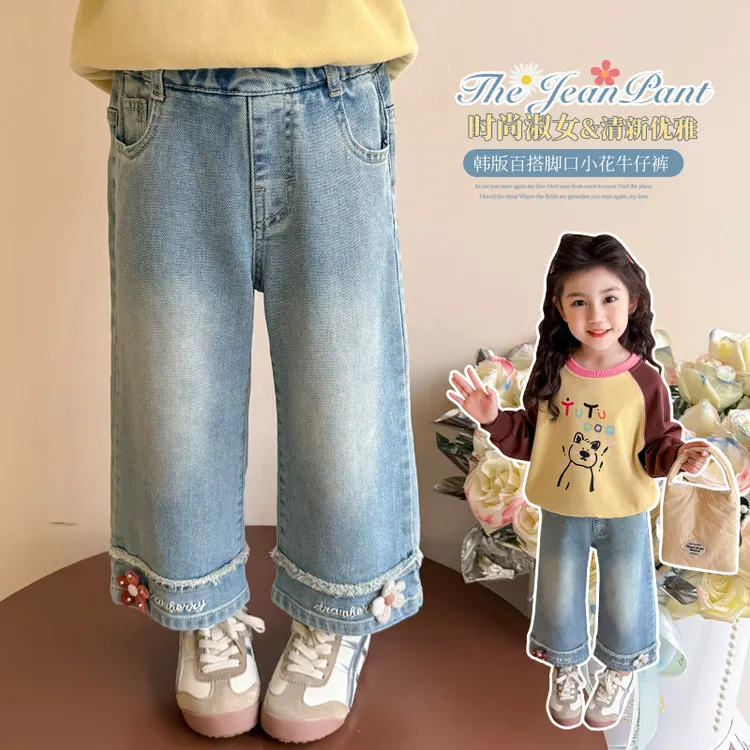 女童牛仔阔腿裤2025春秋新款儿童宽松洋气中小童韩版童装直筒长裤