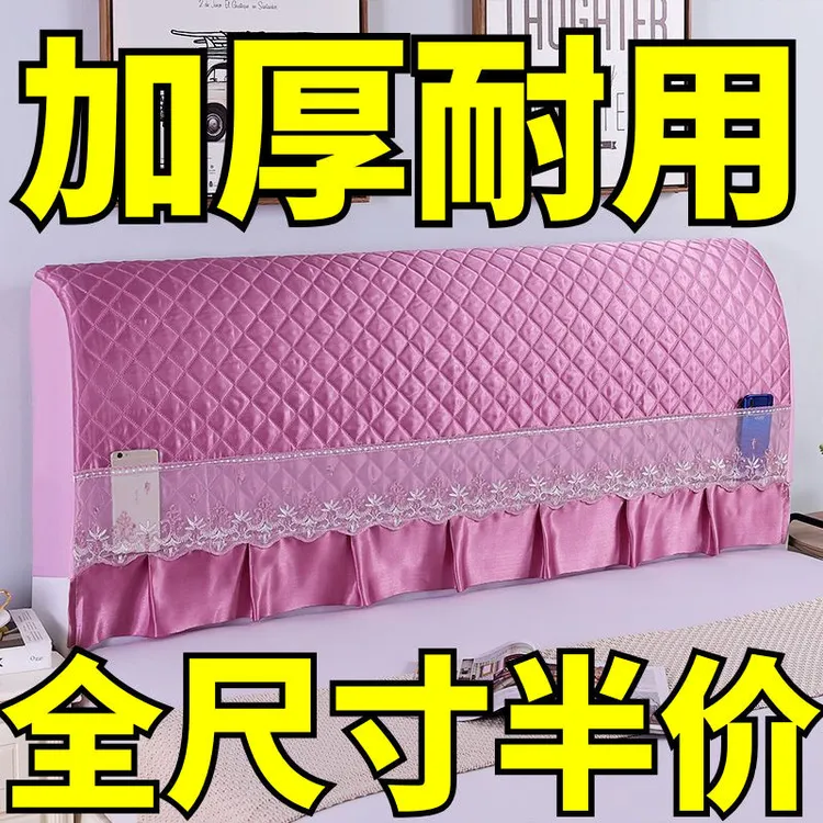 床头套罩万能通用2025年新款木床靠背软包全包夹棉靠垫床头罩盖布