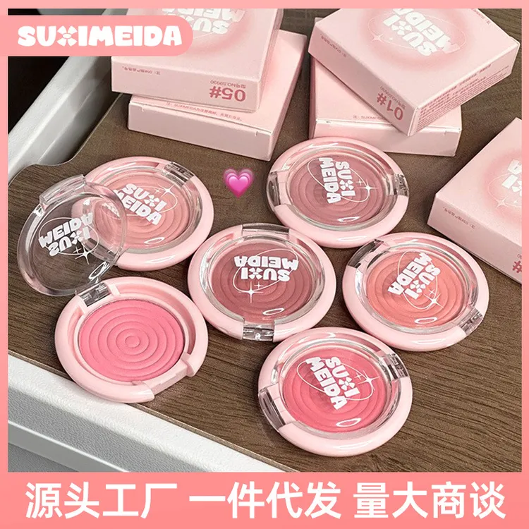 苏西美搭柔雾微醺腮红哑光提亮细闪微闪少女自然裸妆单色腮红盘