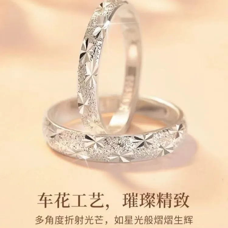 铜合金戒指 满天星戒指女情侣对戒小众设计520生日送女友男友
