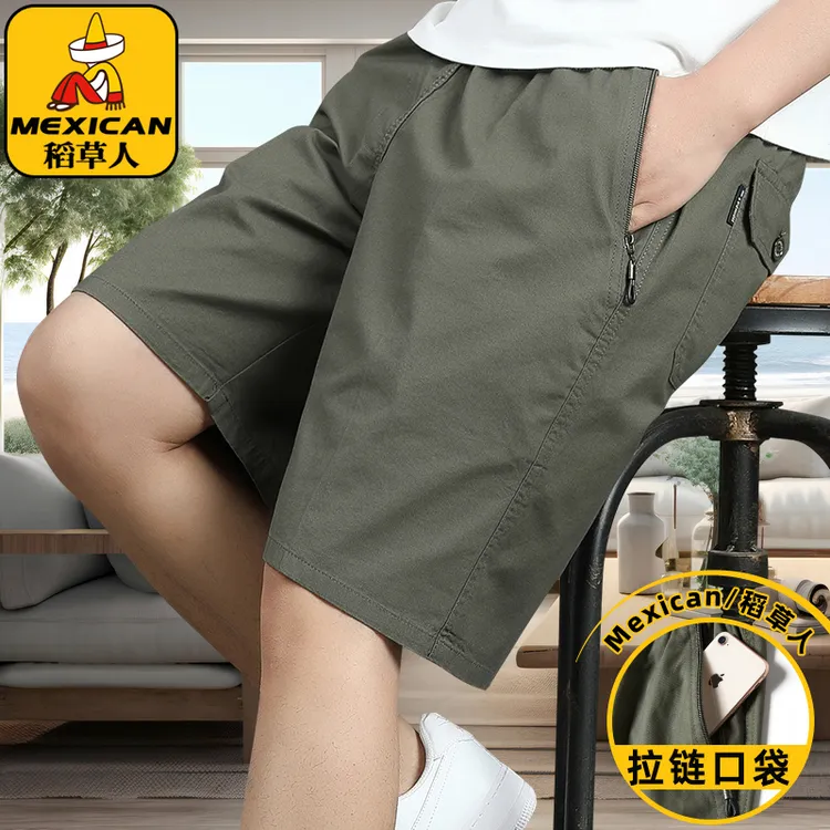 稻草人纯棉五分裤男士夏季薄款中裤T0gu时尚潮流休闲裤大码短裤子