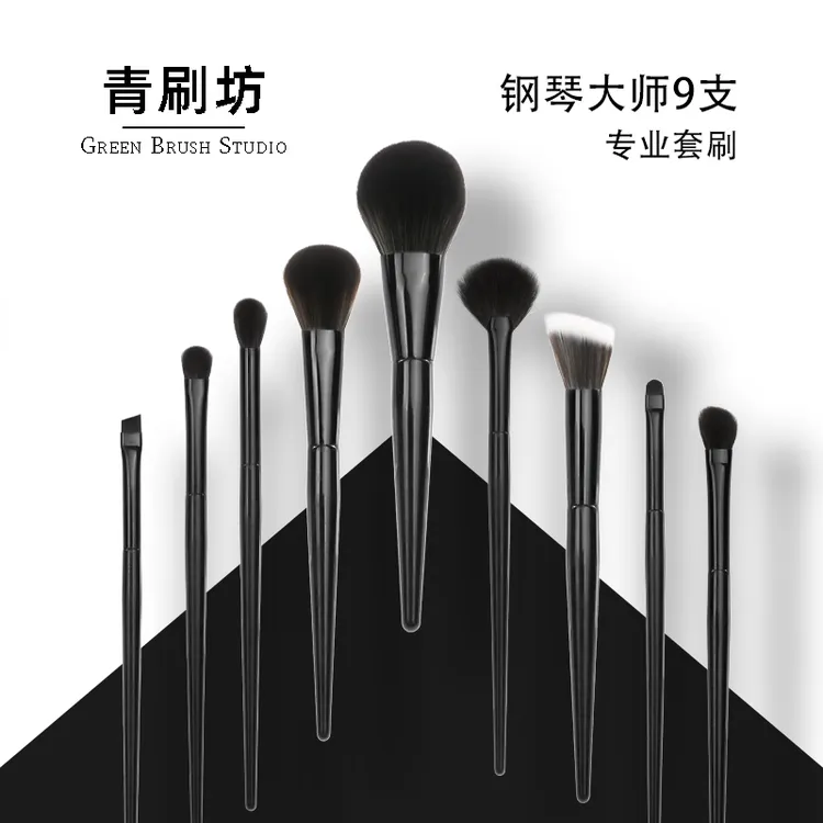 青刷坊沧州高端动物毛化妆刷套装10支柔软不扎脸