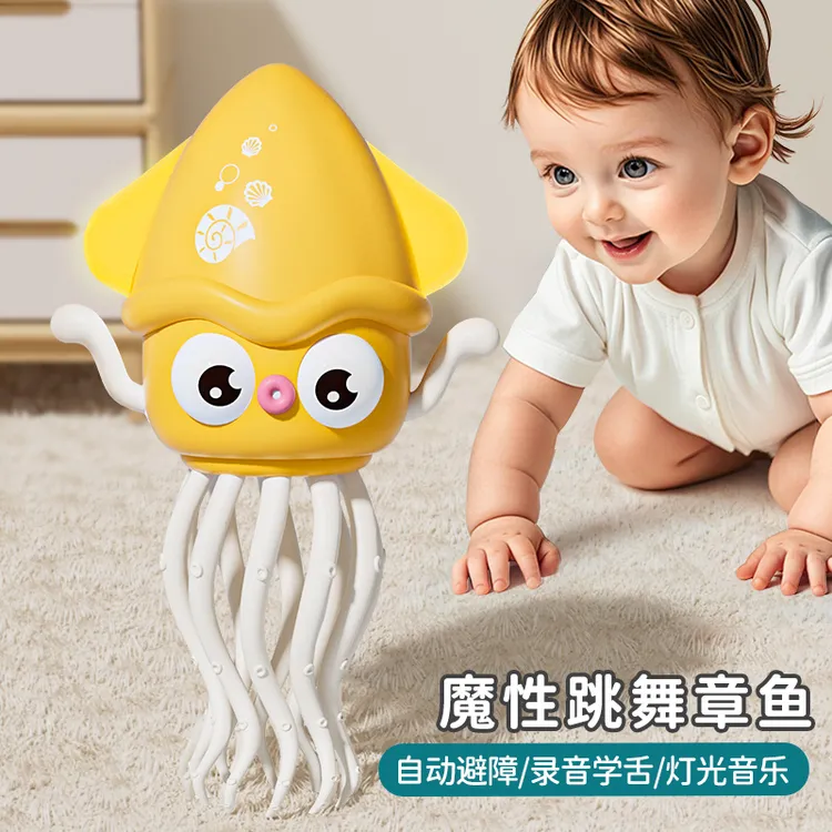 2025新款魔性跳舞章鱼小玩具八爪鱼益智儿童1到3岁男孩女电动鱿鱼