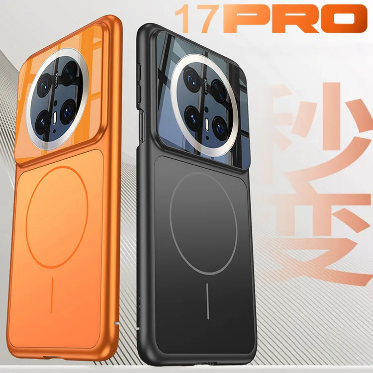 适用华为mate70pro手机壳秒变17Pro超薄全包防摔磨砂磁吸保护套