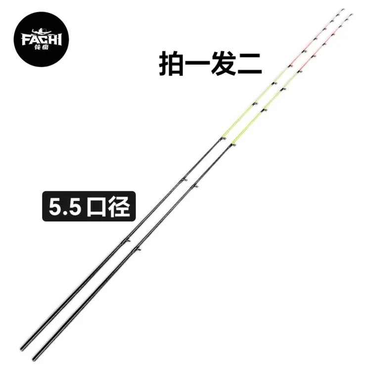 筏痴5.5接口全陶瓷筏竿梢 海钓岸筏可抛投筏竿梢（黑）