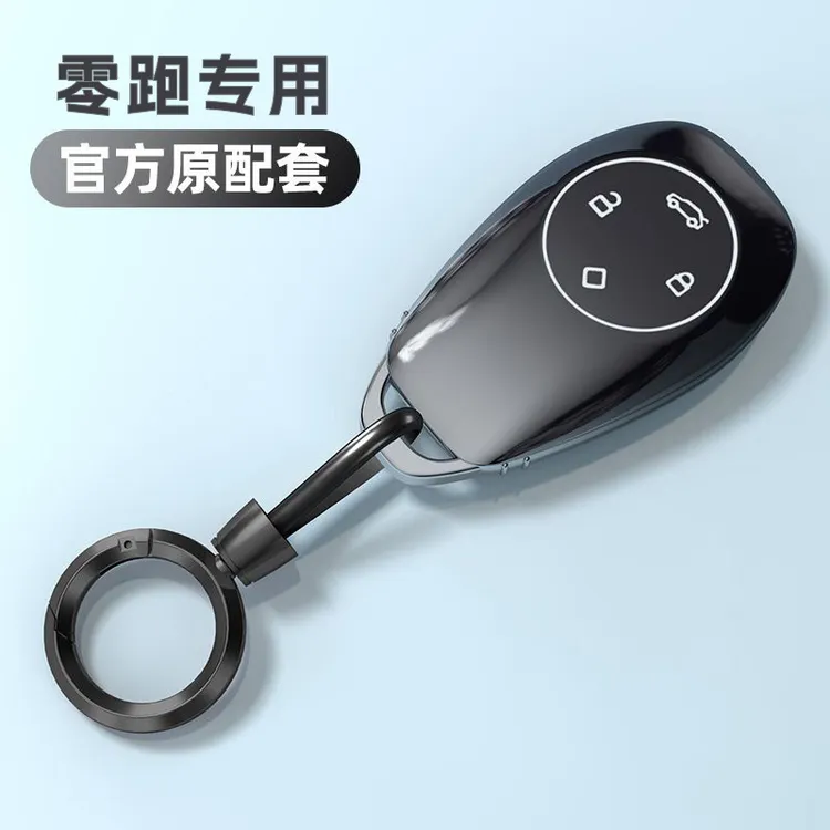 零跑t03钥匙套舒享轻享版汽车扣C11豪华版简约高档保护壳男女挂件