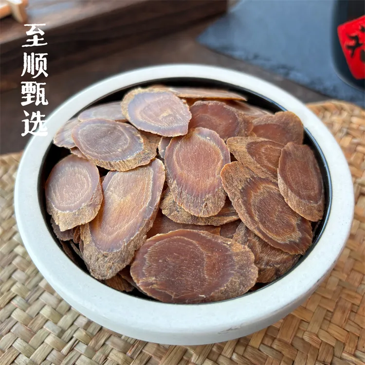 红参 精选吉林长白山产地高品质道地正宗养生滋补2.0以上大片红参