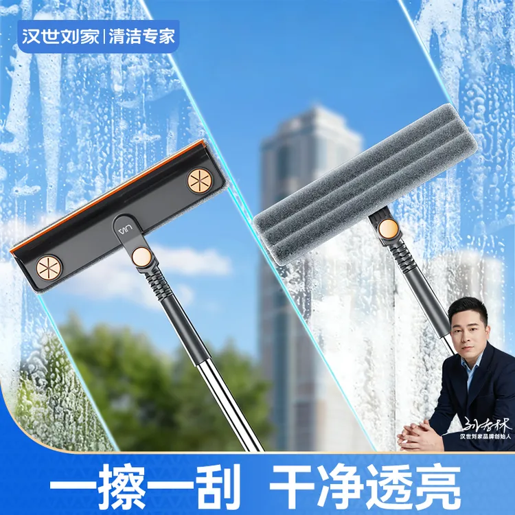 玻璃刮刷神器保洁专用擦窗户镜子刮水器家用万向浴室台面清洁刮板