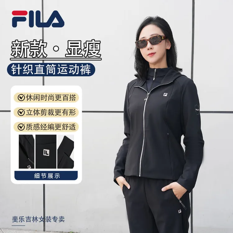 Fila/斐乐秋款上新【显瘦修身】【双11抢先】运动通勤外套A11W541503F
