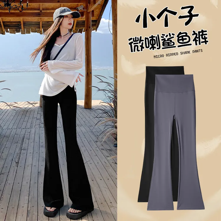 赵露丝同款微喇鲨鱼裤女外穿薄款2025新款高腰显瘦黑色瑜伽喇叭裤