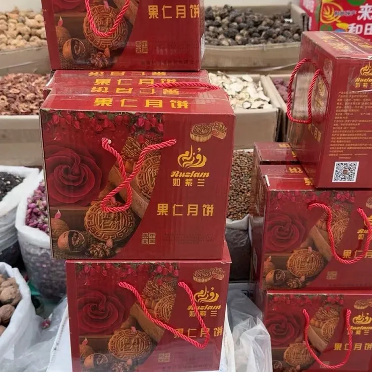 如紫兰果仁土月饼-新疆和田土月饼小时候的味道170克/袋装包邮