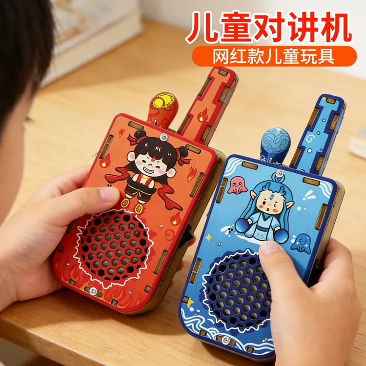 探梦【网红款儿童玩具】diy亲子互动对讲机手工拼装材料2026新款商品图