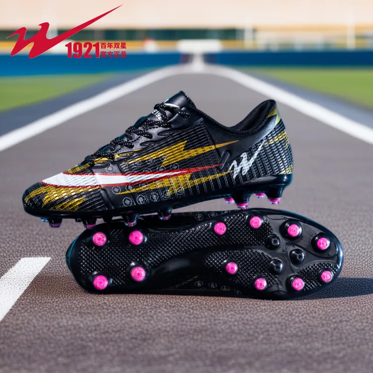双星儿童足球鞋碎钉长钉男女中学生防滑比赛训练鞋专业成人足球鞋