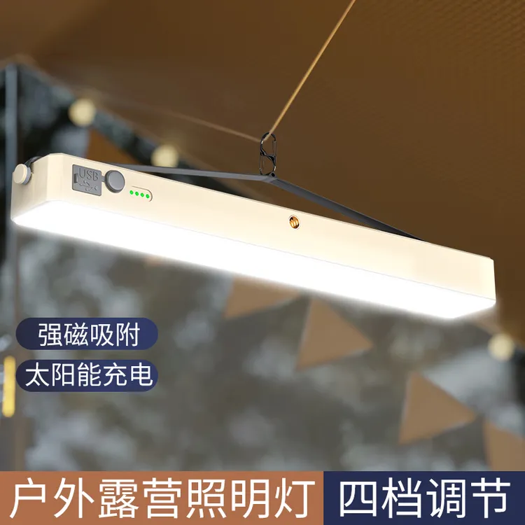 LANI亮到佳露营营地照明灯摆摊夜市灯太阳能超亮强光长续航补光灯