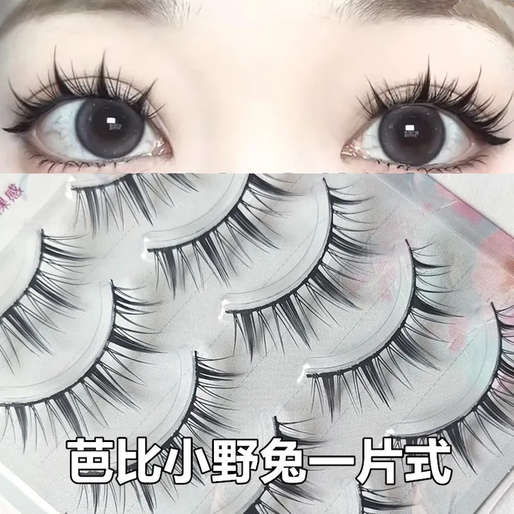 芭比小野兔一片式整条黑梗假睫毛小恶魔睫毛秋枫叶仿真漫画眼睫毛