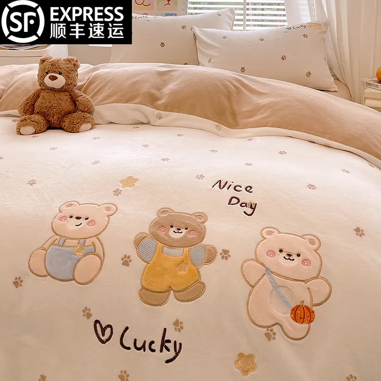 冬季可爱卡通牛奶绒四件套加绒加厚双面绒宿舍被套床单床笠四件套
