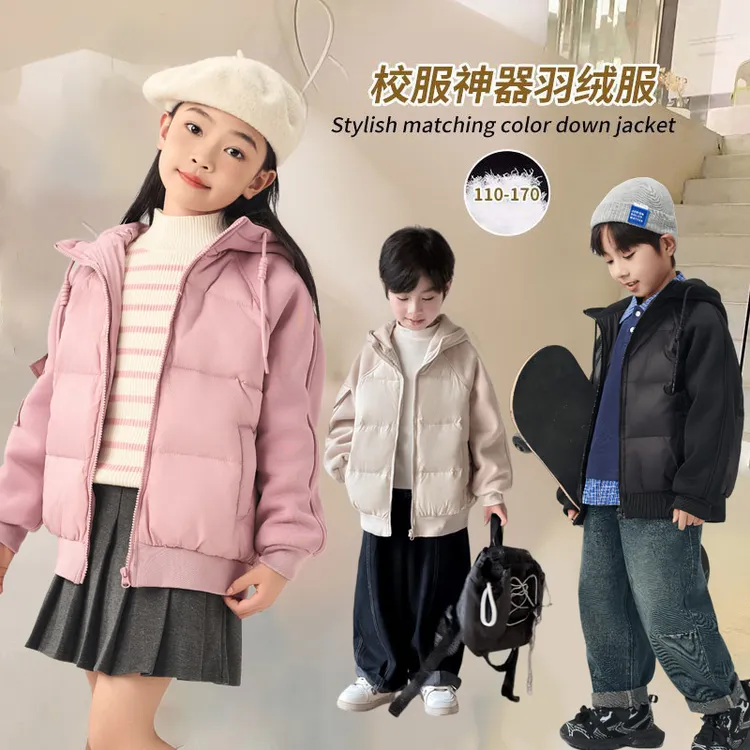 【内外双穿】校服神器潮2025新款儿童羽绒服女童男童连帽韩版外套冬