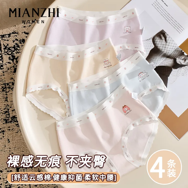 棉致-发育期女童内裤10A抗菌桑蚕丝发三角裤女生秋冬底裤儿童短裤