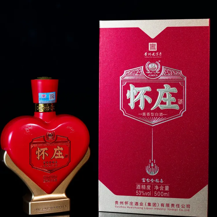 富台金福喜茅台镇怀庄富台金福喜尊品酱香型直播专享53%Vol500