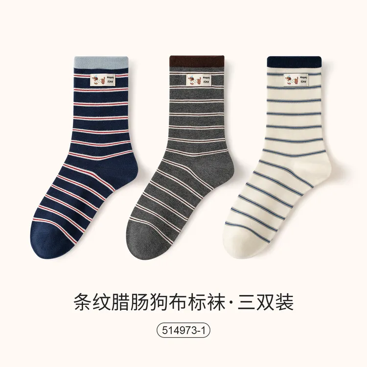 CARAMELLA袜子2025秋冬新款女袜时尚百搭棉袜条纹布标简约中筒袜