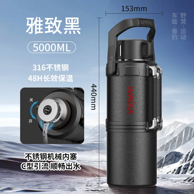 WEISS/唯水12号壶机械内盖2.3-5升提手款车载户外大容量