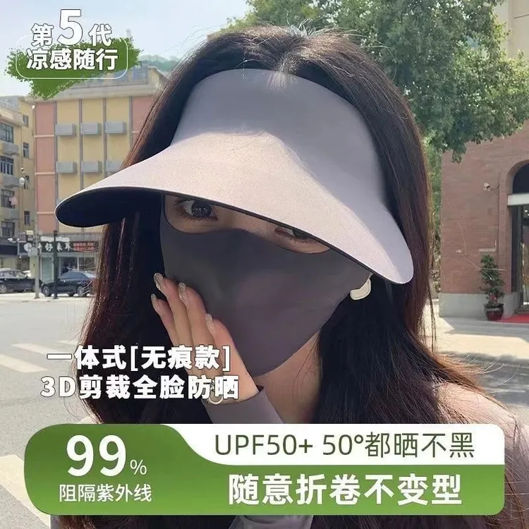 防晒帽子女遮脸防紫外线夏季骑车可折叠空顶遮阳帽无痕一体大帽檐