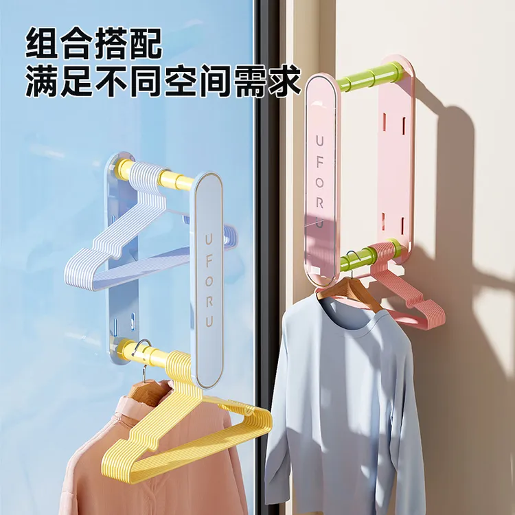 伸缩衣架多巴胺收纳架家用双层壁挂衣架收纳神器晾晒衣架置物架
