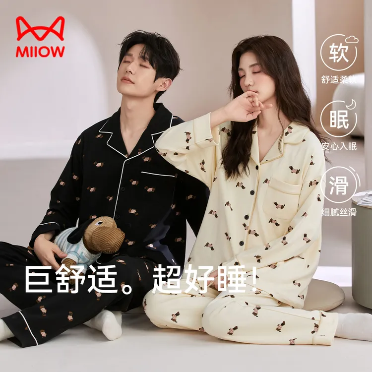 猫人情侣睡衣春秋女纯棉长袖开衫翻领休闲宽松秋冬天男家居服套装