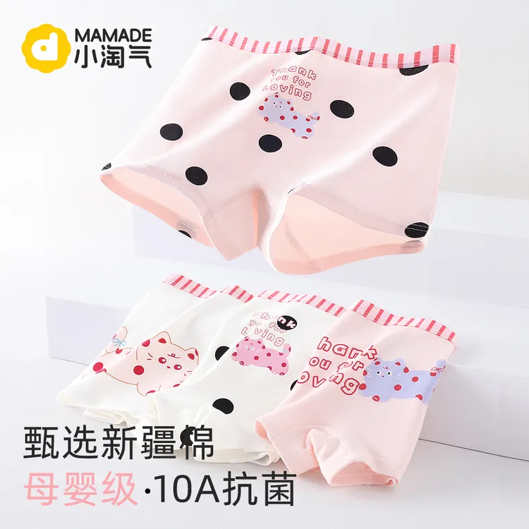 女童内裤儿童纯棉全棉A类四角发育期亲肤底裤学生女孩中大童9岁