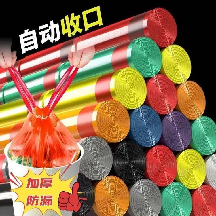 家用大号标准款穿绳厚款塑料袋垃圾袋大号收口一次性袋子抽绳生活