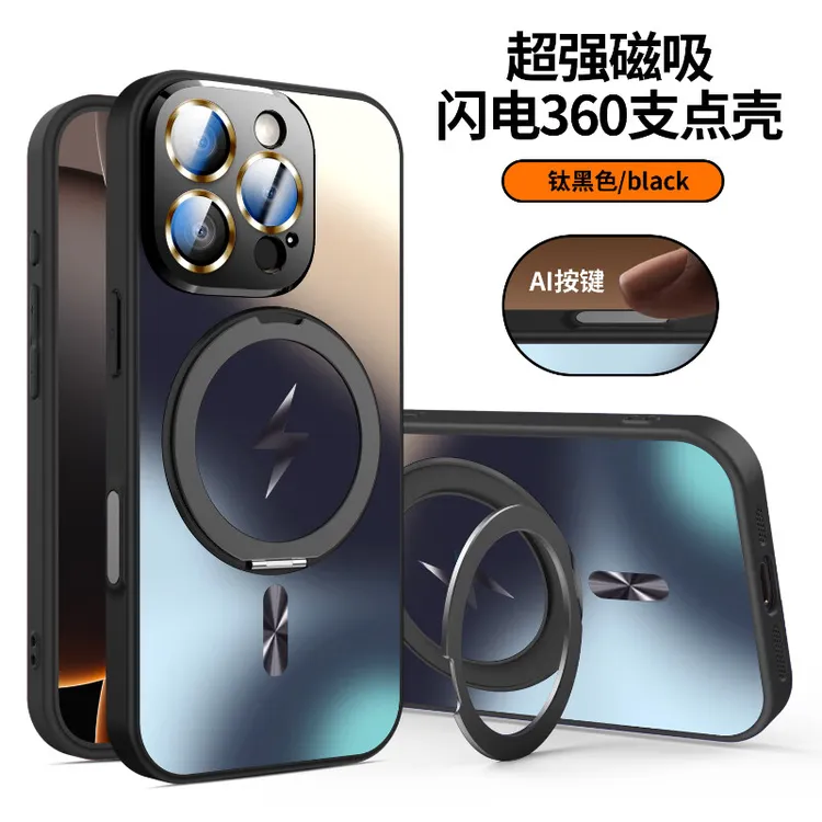 【自带镜头膜】适用苹果16/15promax手机壳新款磨砂磁吸支架保护套