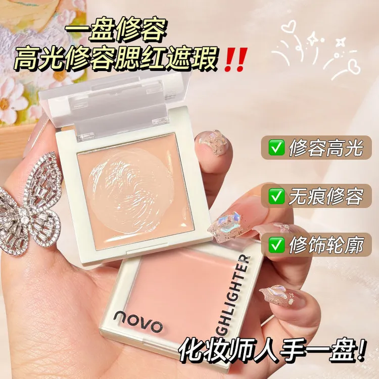 嘭润奶油高光霜面部自然提亮修容腮红高光遮瑕一体多用水光膏神器