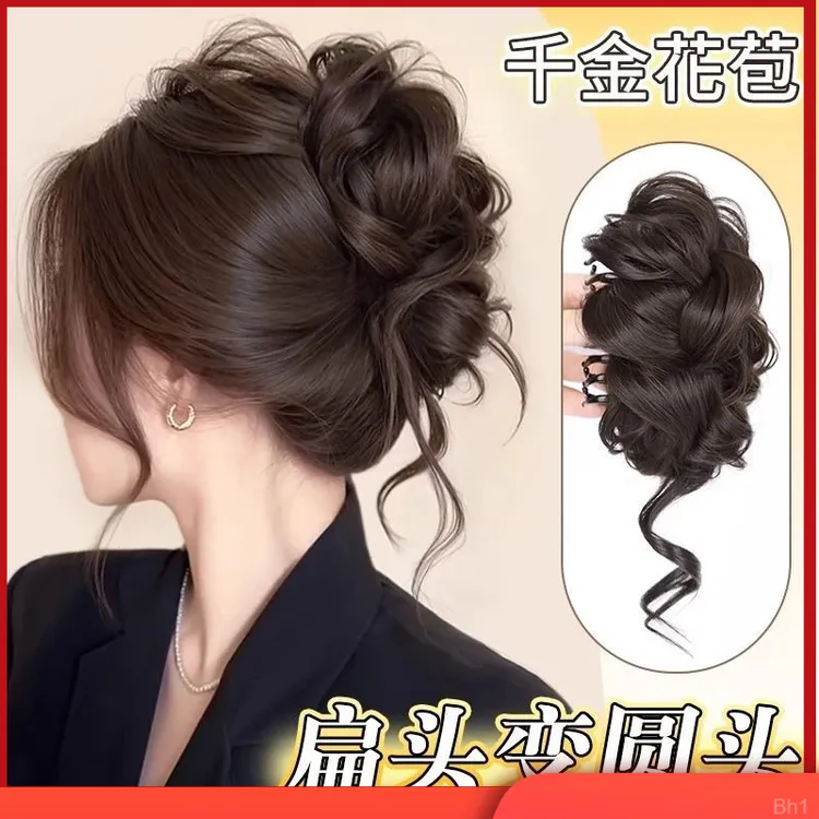丸子头马尾顶颅卷发真发千金花苞自然发包假后脑勺仿发抓假发包