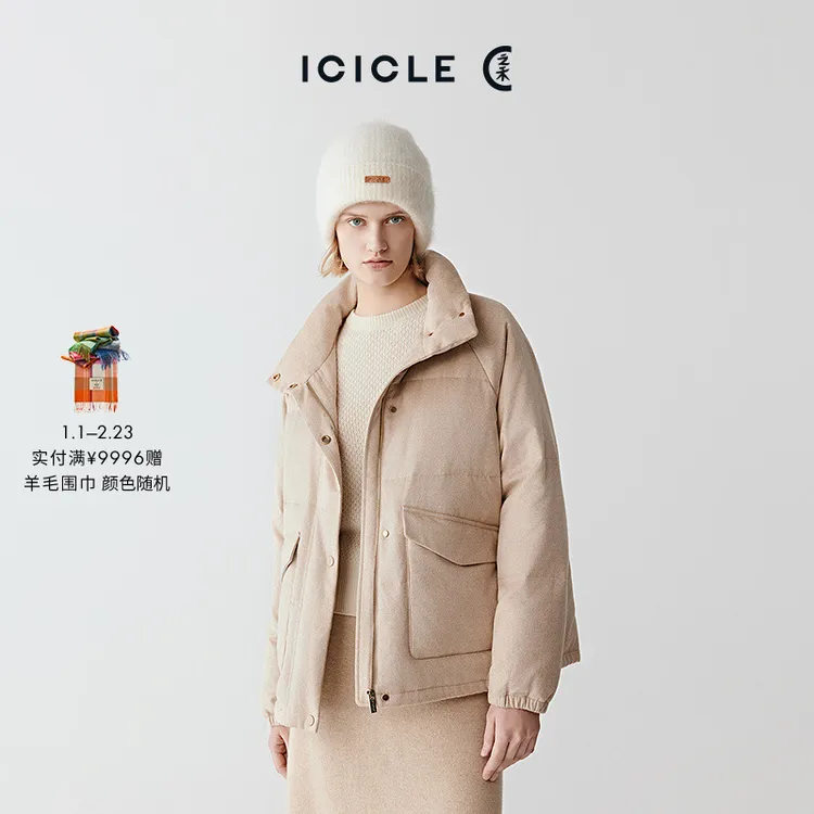 【11.19】ICICLE之禾25冬新品【HUG羽绒服】丝驼绒羽绒西装羽绒服0437