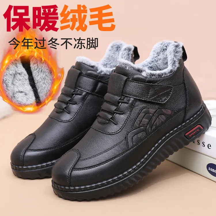 老北京女款加厚绒休闲风中老年人轻便妈妈鞋保暖老人鞋