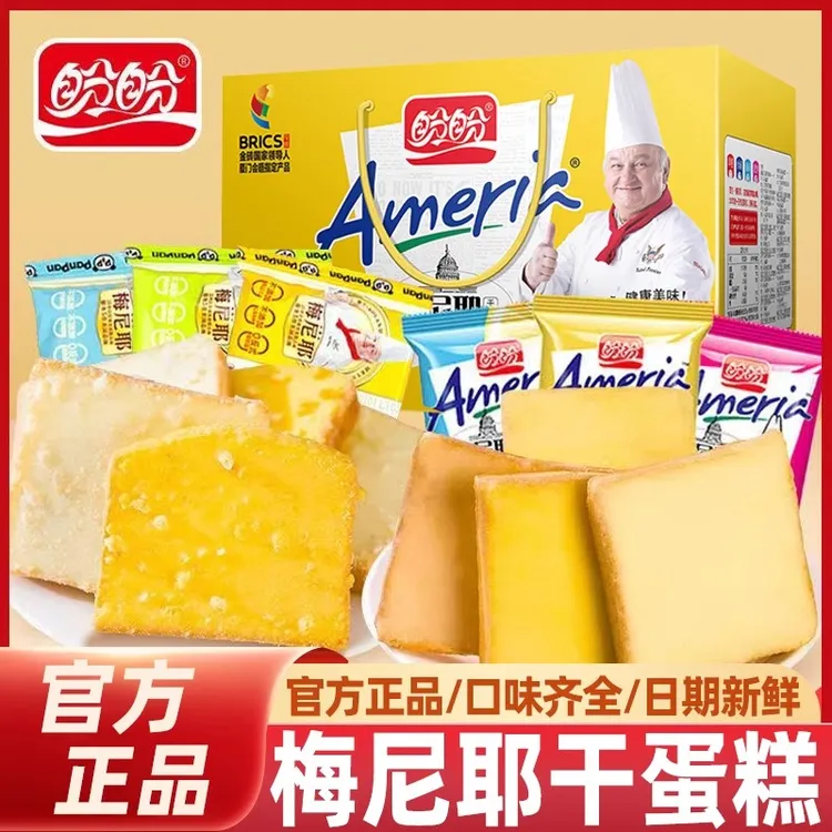 盼盼梅尼耶干蛋糕面包营养早餐饼干办公室解馋小零食休闲小吃食品