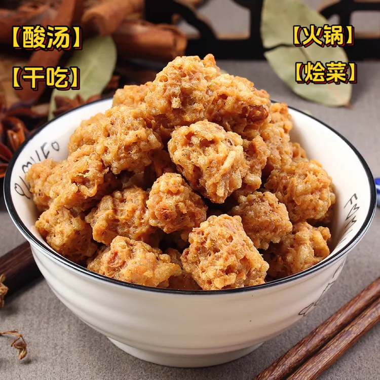 【老庞记】焦炸丸子2袋即食