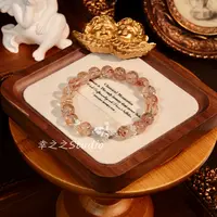 s1033【奔富】天然黑金超七水晶手串精致百搭设计手链 多样性发其一